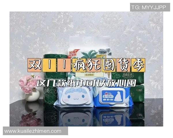 内蒙古农信与福建心相印抽纸的品牌对比与市场分析探讨